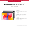 HUAWEI MatePad SE 11″ | Tablet | Design de Corpo Único em Metal | 7700 mAh + Superbateria de 22,5 W