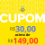 Cupom de R$ 30 em pedidos acima de R$ 149 no Mercado Livre