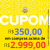 Cupom de R$ 350,00 em compras acima de R$ 2.999,00 no Mercado Livre – EXCLUSIVO para assinantes Meli+
