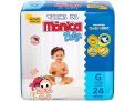 Fralda Turma da Mônica Baby Tam. G 7 a 11kg – 24 Unidades