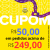 Cupom de R$ 50,00 em pedidos acima de R$ 249,00 no Mercado Livre para Clientes Meli+