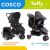 Cosco Kids, Travel System Toffy, Preto Absoluto
