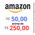 Cupom de R$ 50 acima de R$ 250 na Amazon