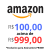 Cupom de R$ 100 acima de R$ 999 em Celulares na Amazon