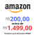 Cupom de R$ 200,00 acima de R$ 1.499,00 na Amazon