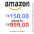 Cupom de R$ 150,00 em compras acima de R$ 999,00 na Amazon