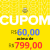 Cupom de desconto R$ 60 acima de R$ 799 no Mercado Livre