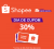 Cupom de 30% de desconto na Shopee limitado a R$ 20,00 de desconto
