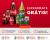 Cashback Coca-Cola – Cadastre o cupom fiscal e receba até R$ 20,00 de volta