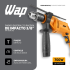WAP Parafusadeira e Furadeira a Bateria Li-Ion 12V BPF 12K3 BLACK Carregador Bivolt com Maleta e Kit de 13 Acessórios