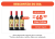 Kit 3x Vinho Português Tinto Julia Florista 750ml