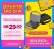Sanduicheira Grill Itatiaia Essencial 750W Preto SDESS1003