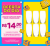 Jogo de Copos de Vidro 300ml 6 Peças Nadir – Oca Long Drink