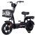 Bicicleta Eletrica Scooter Aro 14 Dropp Joy City 500W