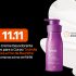 Cupom de 35% acima de R$ 79 limitado em R$ 60 no Mercado Livre 11.11