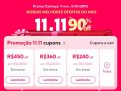 Resgate os cupons para o 11.11 do Aliexpress