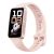 Smartwatch HUAWEI Band 10 Caixa de Polímeros Duráveis Análise do Sono em Nível Profissional Assistente de Bem-estar Emocional Relógio Smartwatch Compatível com Android e iOS Rosa